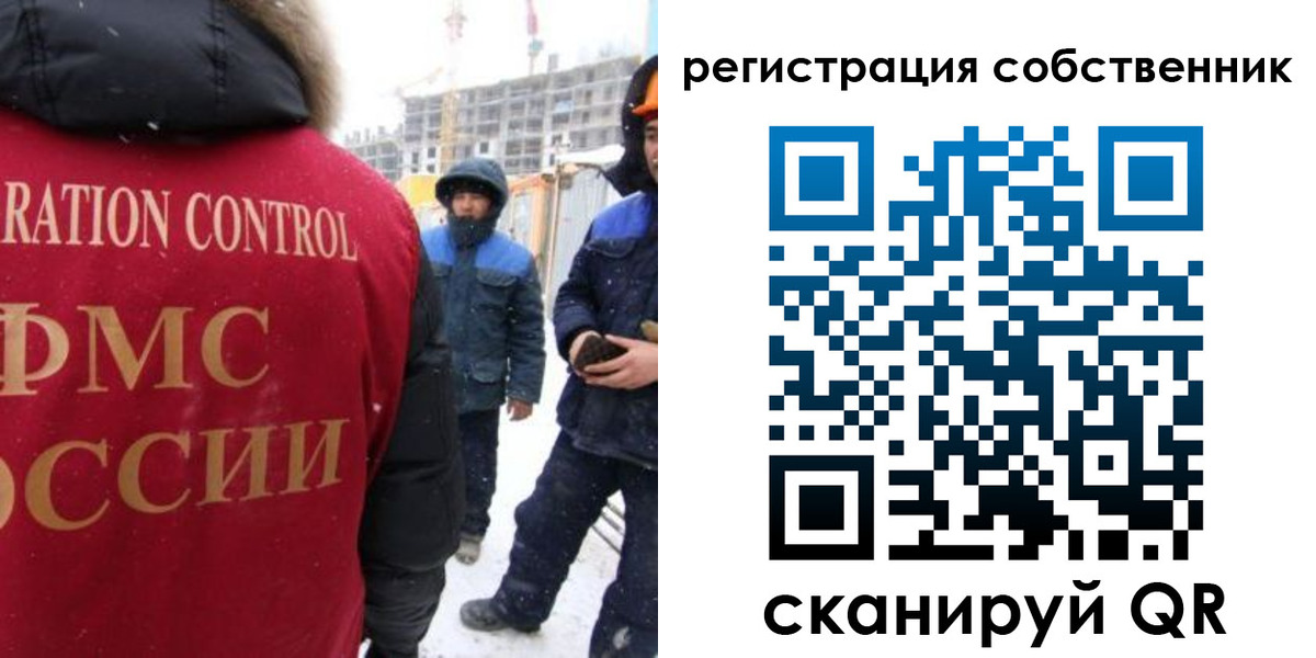 регистрация для школы в Жуковском